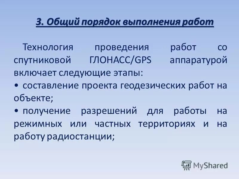 понятие дифференциального уравнения общее и частное решение. понятие общего решения дифференциального уравнения 1-го порядка. общее и частное решение дифференциального уравнения первого порядка. какое решение дифференциального уравнения называется общим. частный и общий порядок.