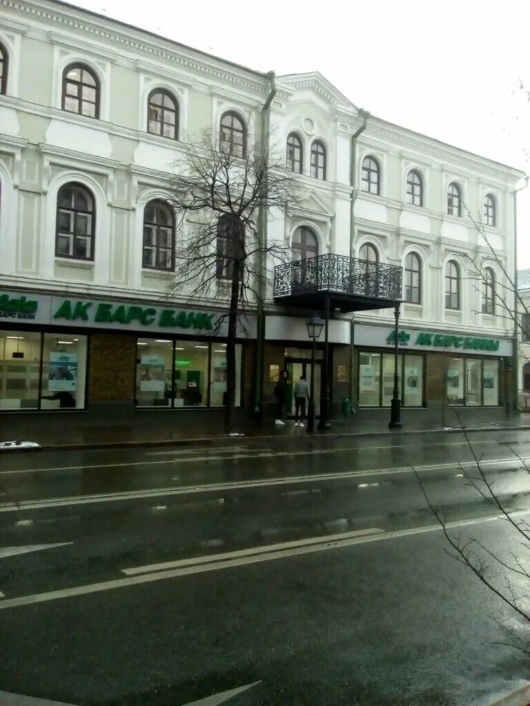 Ак барс банк казань. Кремлевская 6 казань ак барс. Ак барс банк казань декабристов 1 бассейн. Ак барс банк уфа. Ак барс банк головной офис казань.