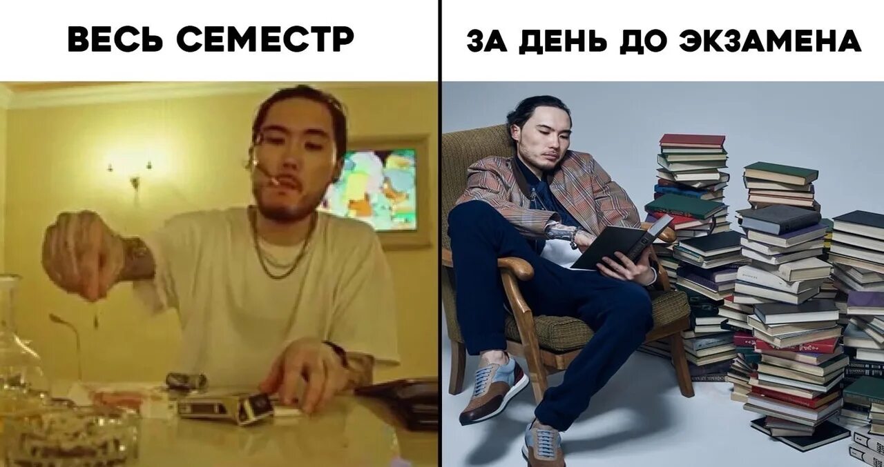 Остался день до экзамена