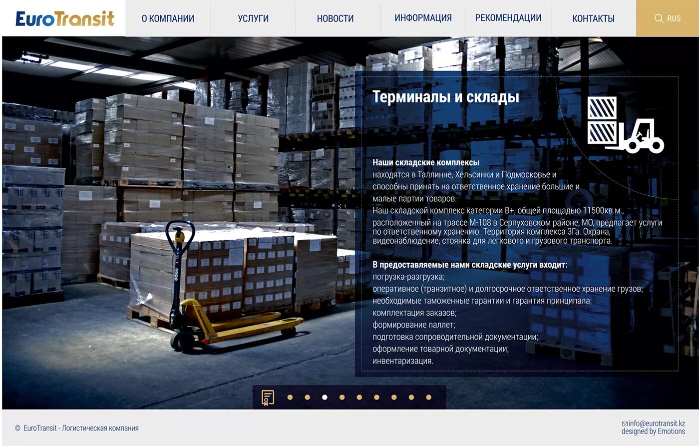 Terminals ответственное хранение москва. Календарь логистической компании. Складирование грузов. EUROTRANSIT Cargo. Профиль евро логистическая компания.