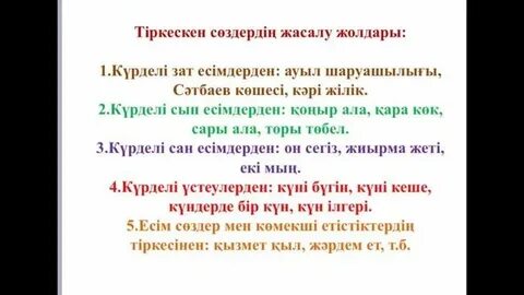 Үлкен сиқырлы транссексуалдар