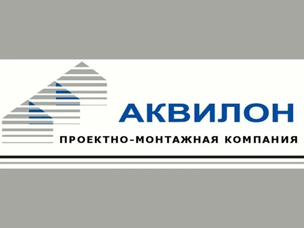 ООО Аквилон. ООО «Аквилон» логотип компании. Аквилон Инвест логотип. Аквилон сб.