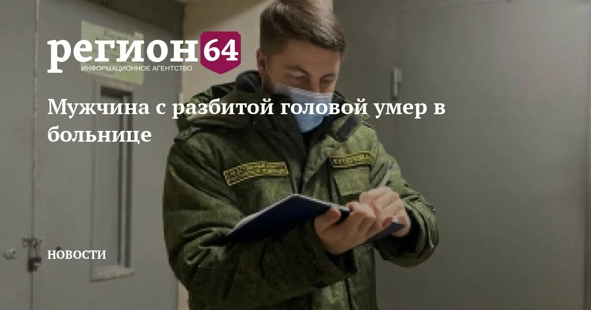 Башку ломаю. Башку ломаю