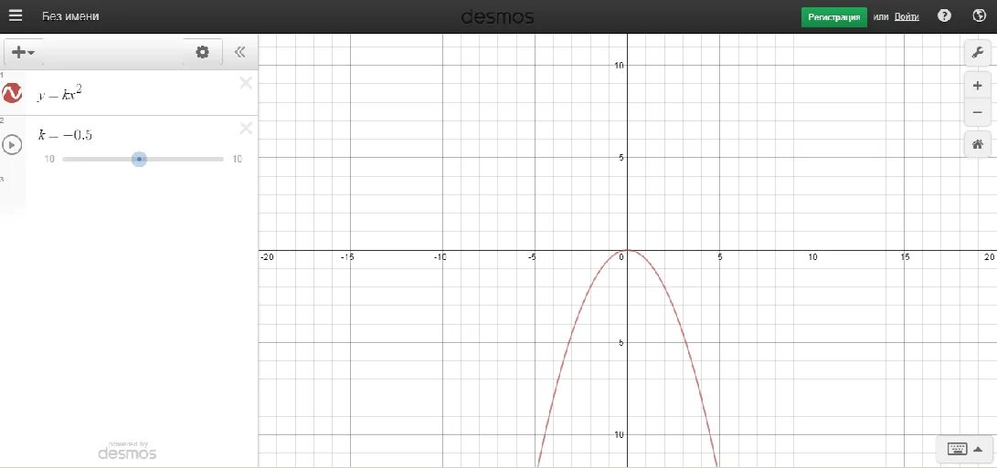 Построение графиков desmos. Касательная в desmos. Касательная в desmos. Десмос построение графиков. Десмос график.