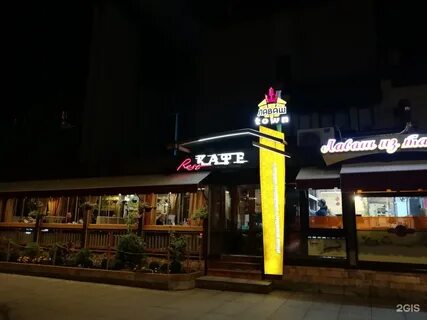 Ул красная 190