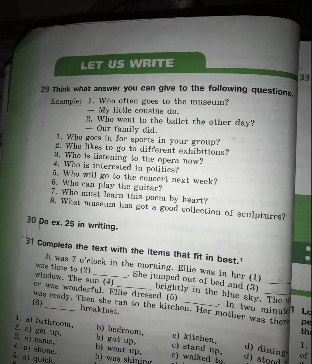 Answer the ответ на вопросы. Answer the following questions. Answer the following questions ответы. Answer the following questions ответы 6 класс. Answer the following questions to the text.