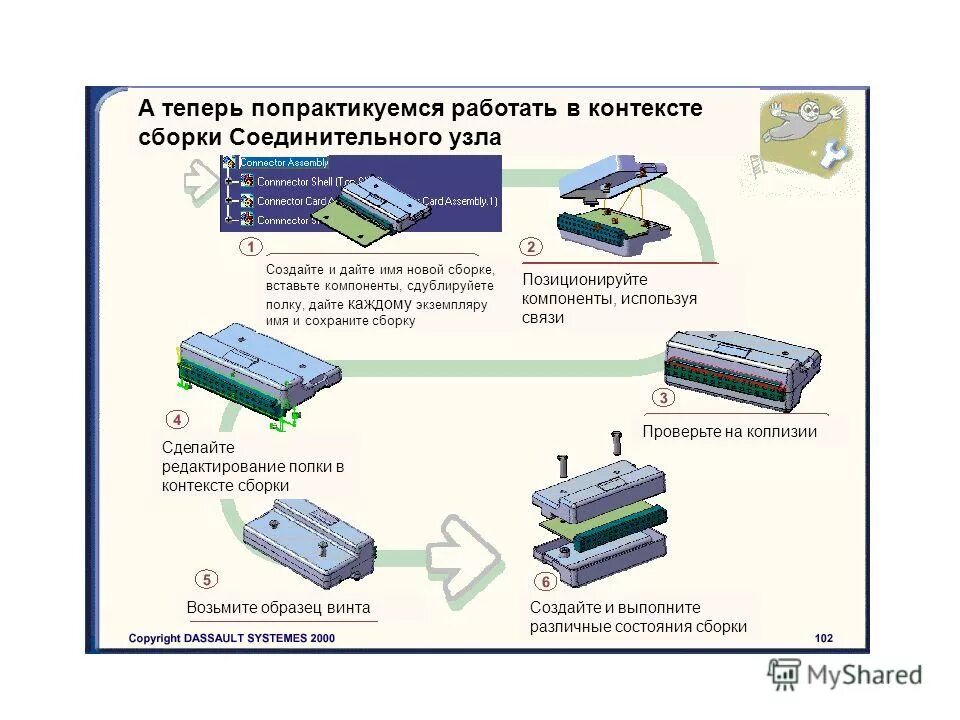трудовой договор заключается в письменной форме в двух экземплярах. по два экземпляра для каждой стороны. 30 - идентификатор электронной копии документа. подпись договора. по два экземпляра для каждой стороны.