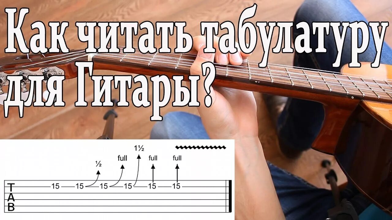 Она на мне как на гитаре