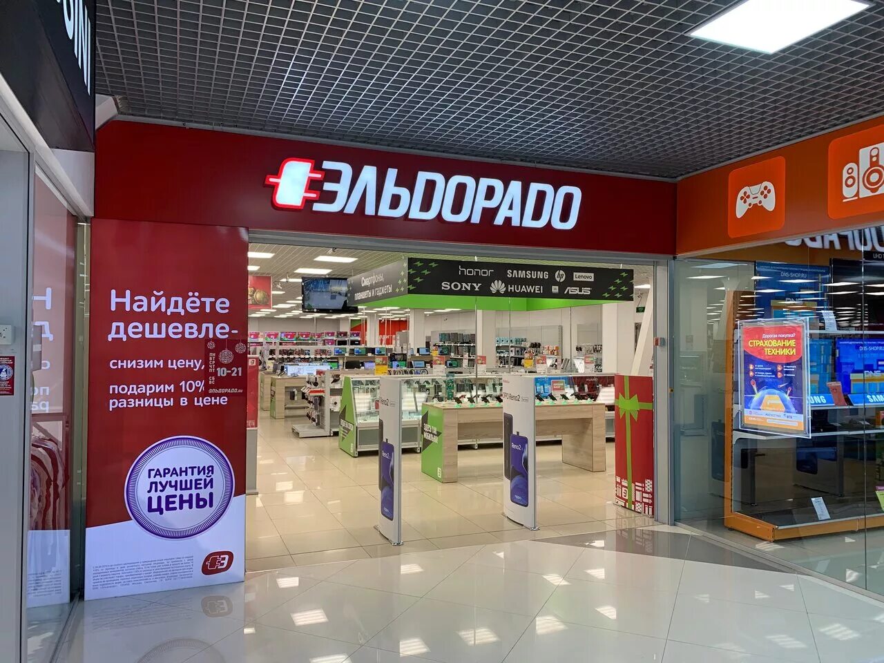 Мебельные магазины в воронеже. Тц солнечный кассы. Цены на продукты в воронеже. Воронеж продукты. Маяк воронеж 45 стрелковой дивизии 255в.