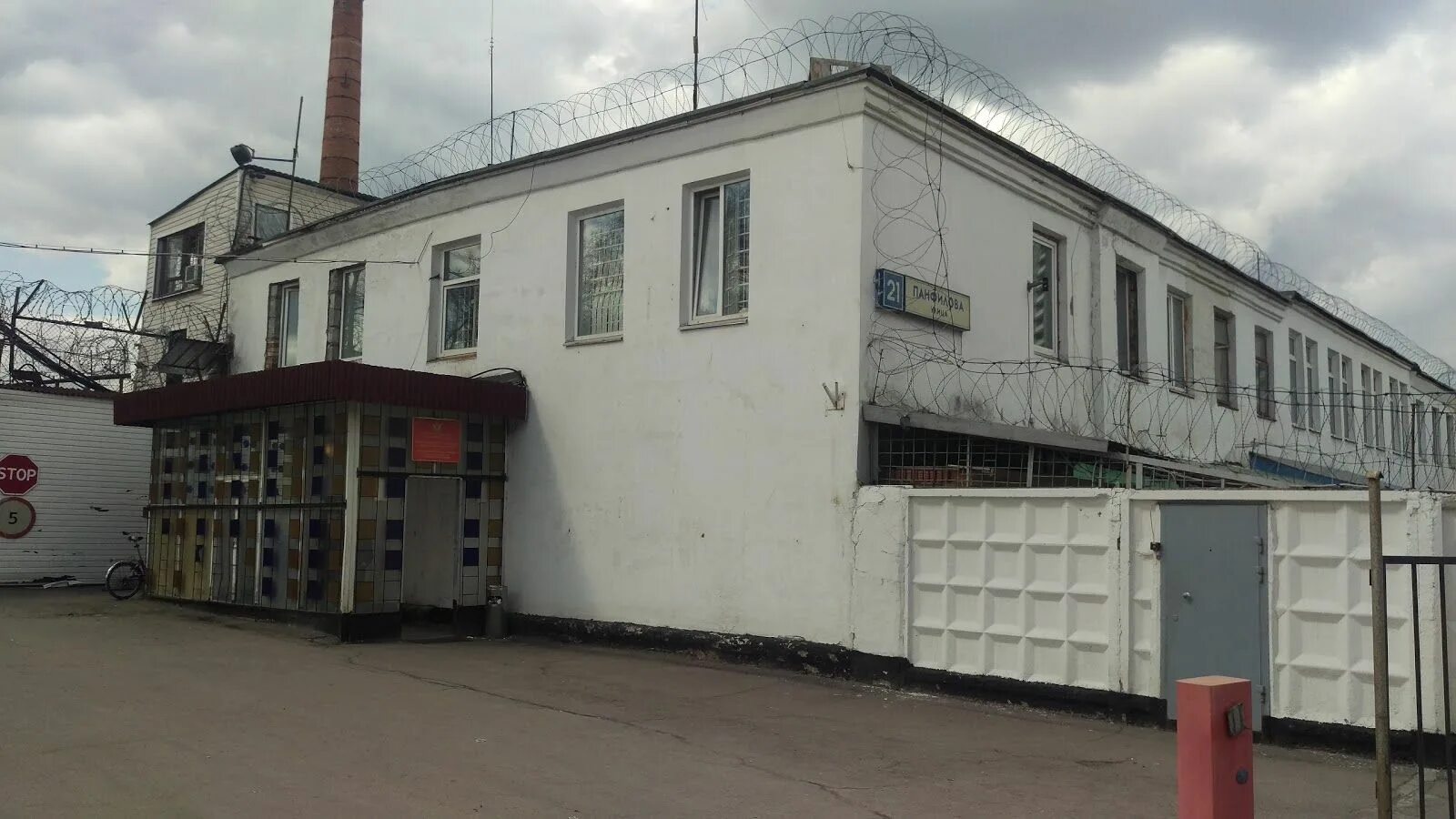 следственный изолятор 12. зеленоград сизо 12 изолятор. фку сизо-12 уфсин россии по г. фсин зеленоград сизо 12. москва сизо 12 зеленоград.