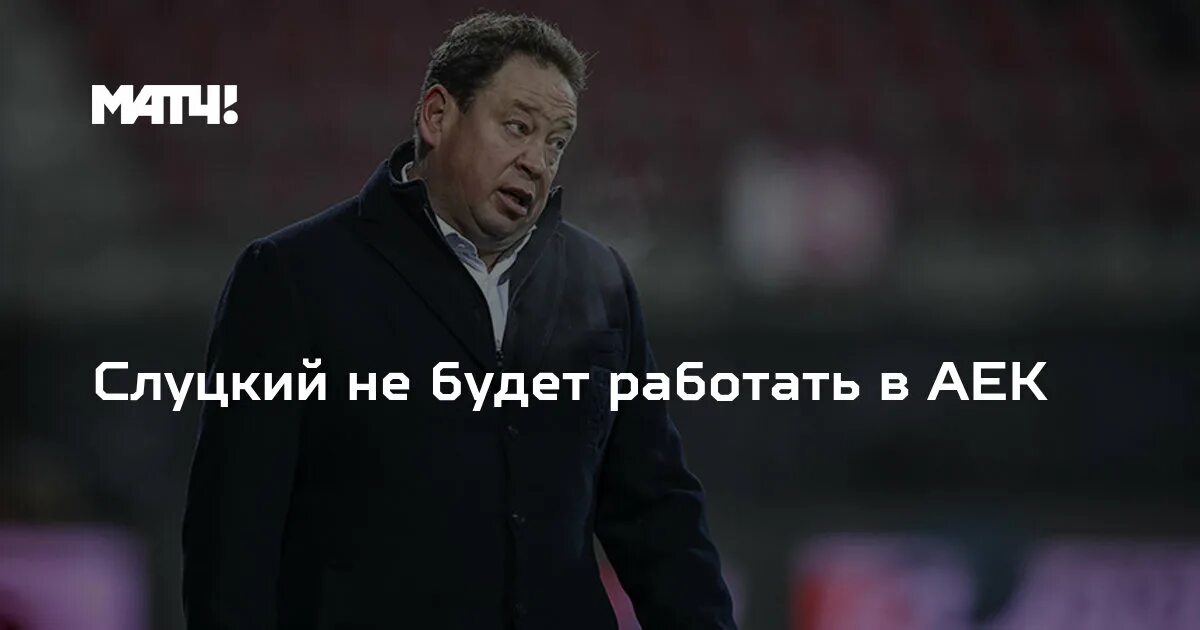 Слуцкий не боли душа. Слуцкий певец шансона. Слуцкий не боли душа. Слуцкий певец шансона. Слуцкий не боли душа.