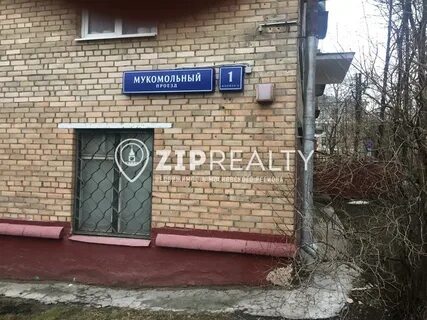 Мукомольный проезд 2 стр 1 согаз страхование