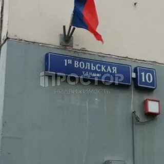 1 вольская улица