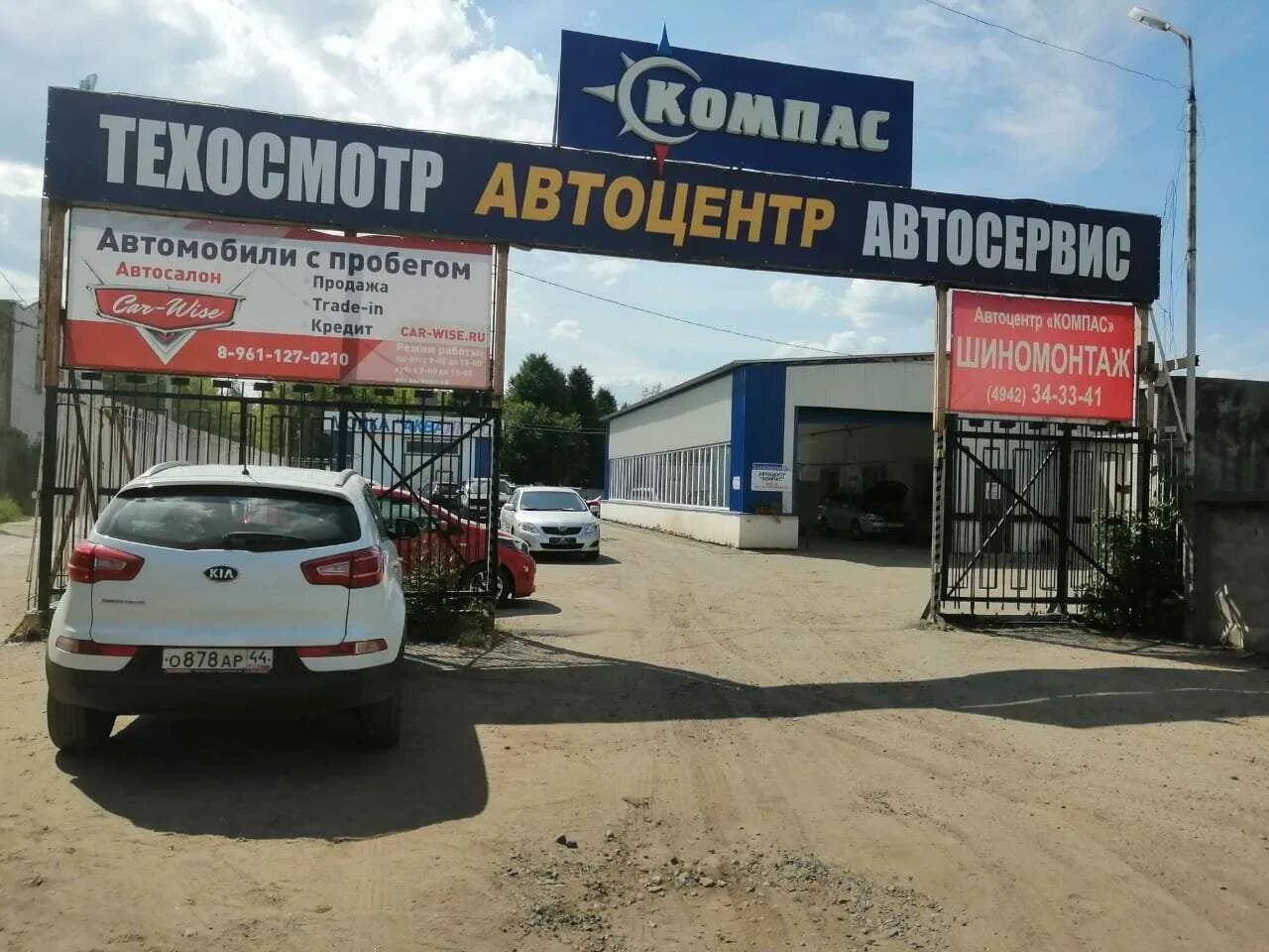 2 волжская 4а. 2 я волжская 5 кострома. Кострома, ул. Вторая волжская 8 /кострома. 2 волжская 4а.