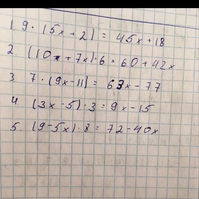 Раскройте скобки 2(x+7). Раскройте скобки -5x-6(9-2x). Раскройте скобки -5x(2x²+3y-5). Раскройте скобки 10x+3(7-2x). 5 10 10x 9 3