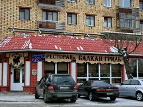 Кафе на ватутина новосибирск. Балкан гриль новосибирск. ресторан фрунзе. греческий ресторан в новосибирске на красном проспекте. гавар ресторан новосибирск.