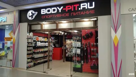 Body pit