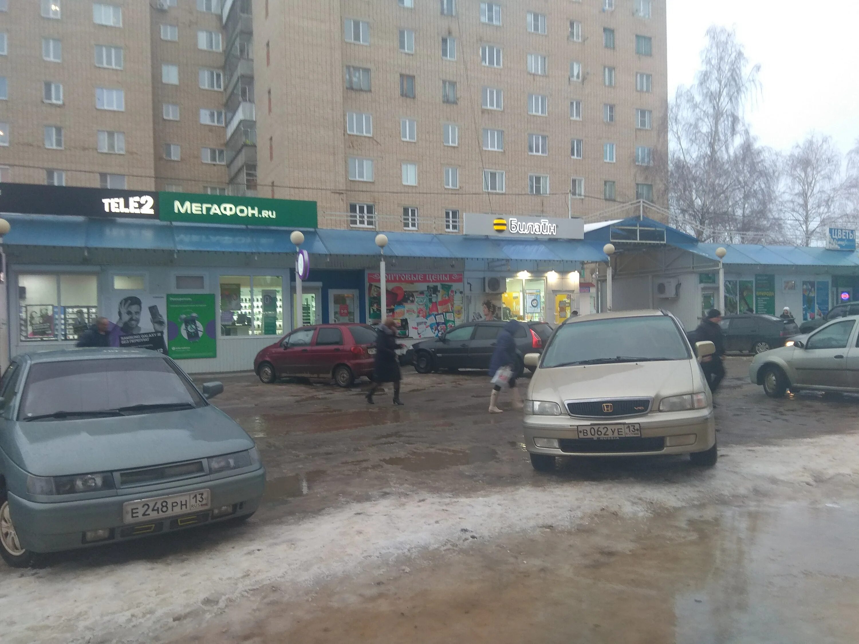 Оптовый магазин рузаевка. Мегафон рузаевка. Мегафон рузаевка. Мегафон рузаевка. Рузаевка почтамт.