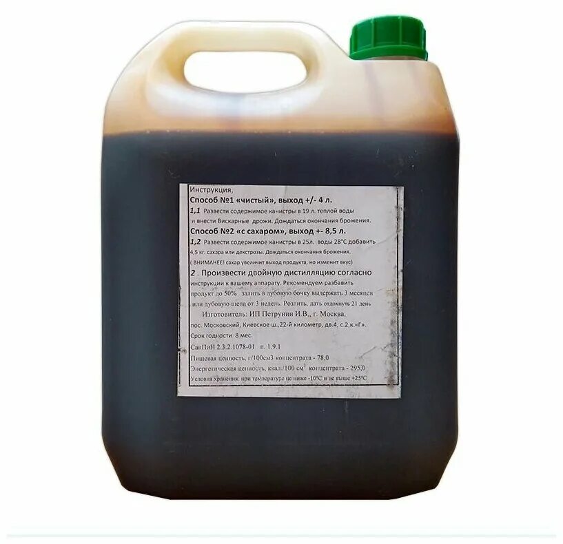 интерквас солодовый концентрат. интерквас солодовый концентрат. концентрат зерновой ячменно-солодовый виски. 5л. солод концентрат.
