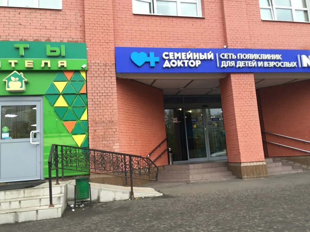 Травмпункт новомарьинская детский. Поликлиника 8 травмпункт. Детская поликлиника 120 филиал 1. Детский поликлиника братиславская. Медцентр новомарьинская улица москва.