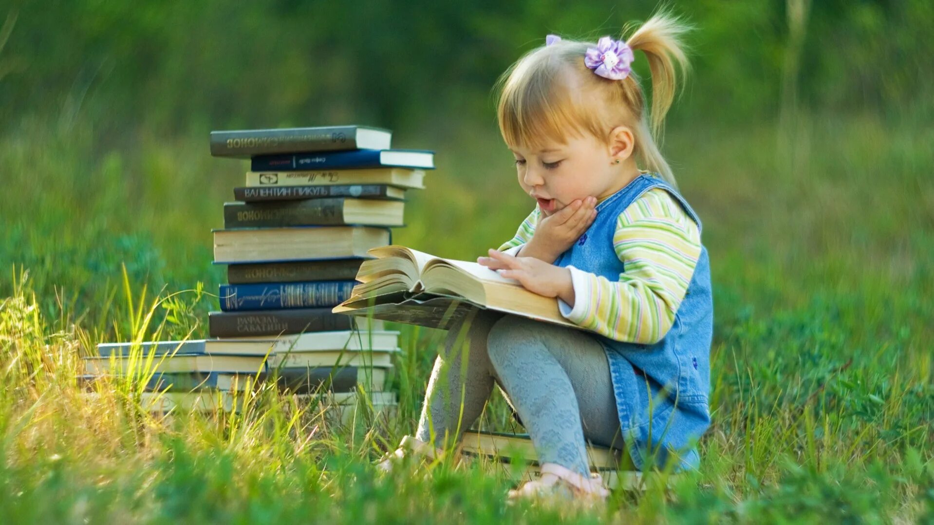 Картинка дети читают. Дети и природа. Книги для детей. Дети читают. Чтение на природе.