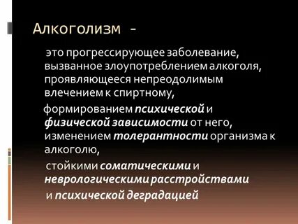 Прогрессивный это