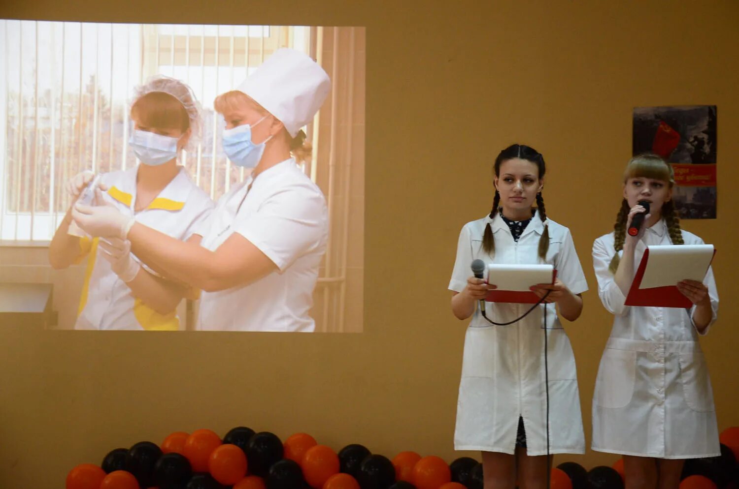 медсестра темрюк