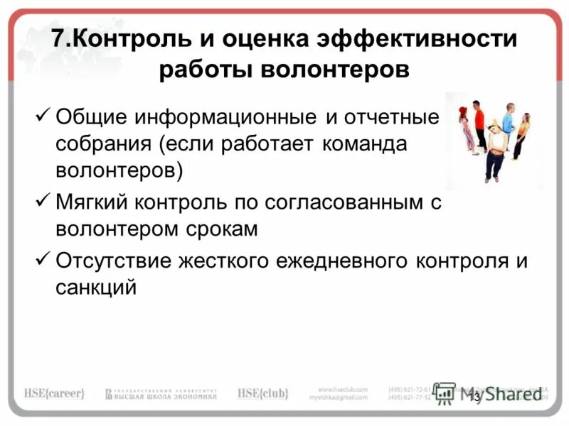 минимальный срок добровольца. минимальный срок добровольца. минимальный срок добровольца. сроки контракта военной службы. срок исполнения обязательств по договору.