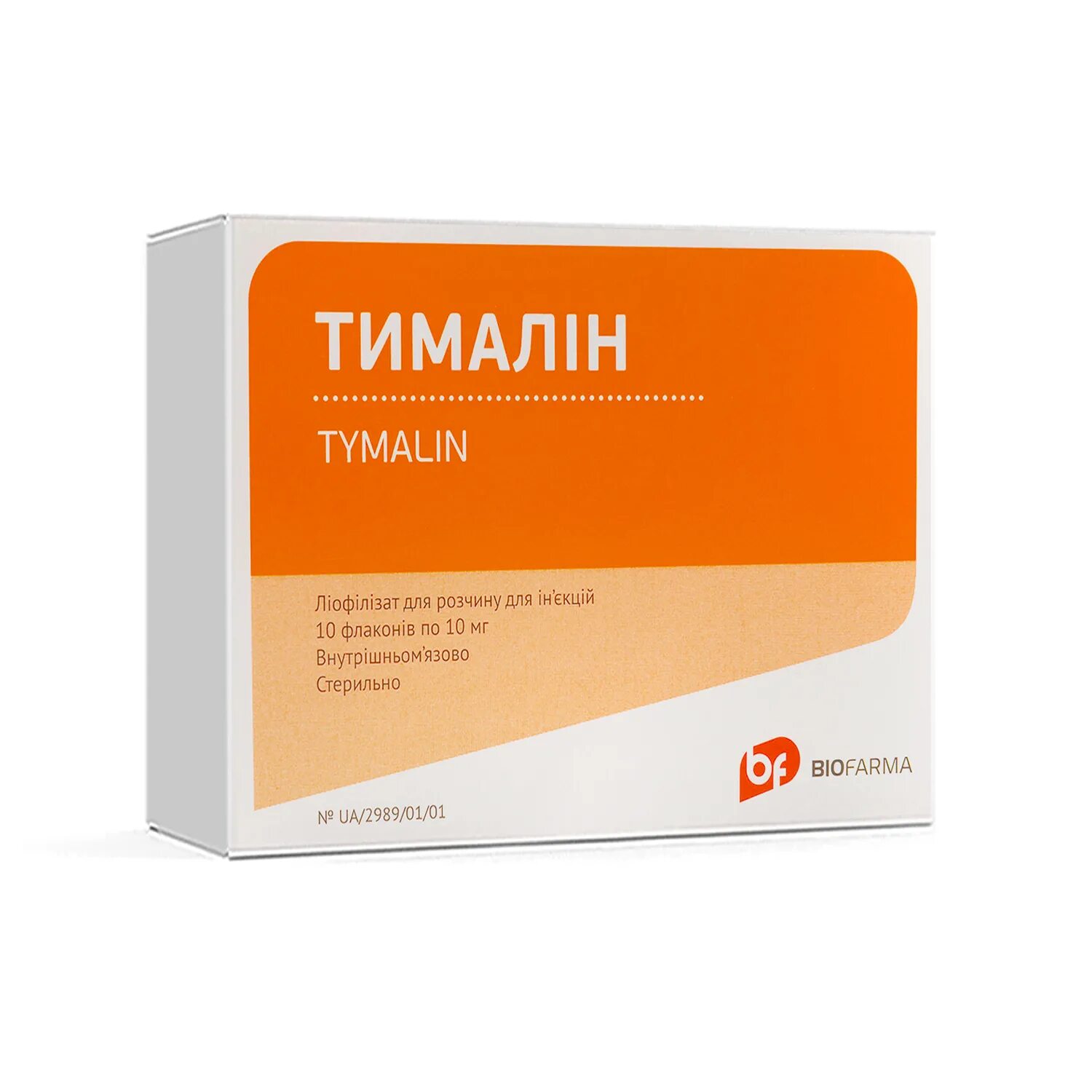 Тималин инструкция по применению. Тималин 20мг. Тималин 10 мг. Тималин лиофилизат 10 мг. Тималин 10мг №10.