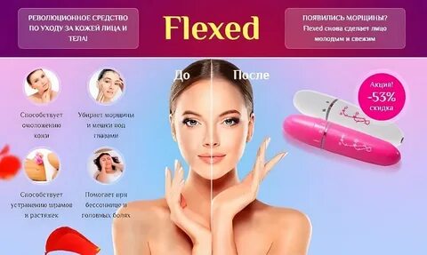 Вибромассажер отзывы