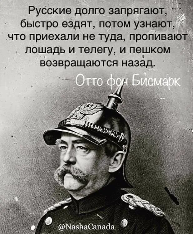 Езди быстрее