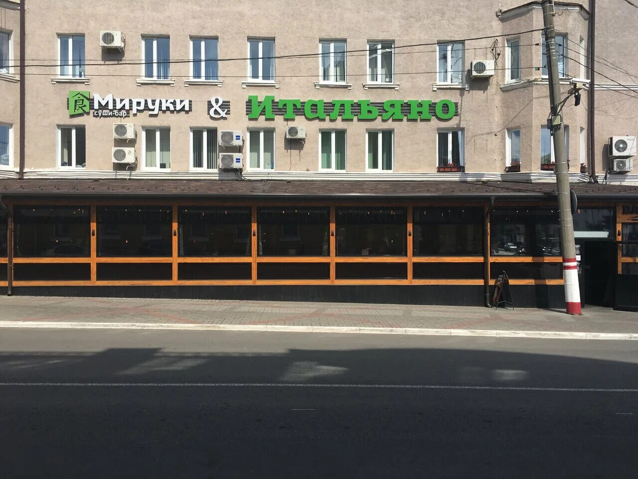 Italiano miruki просп ленина 14 саранск фото