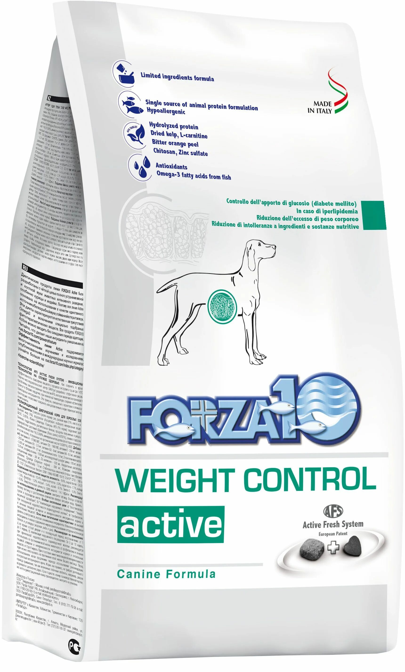 Корм forza10 Active Weight Control для собак. Корм для собак forza10 Oto 4 кг. Forza 10 корм для собак. Forza10 Active line Weight Control canine гранулы.