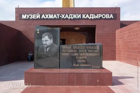 Чеченские памятники