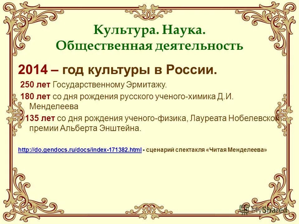 Календарь знаменательных и памятных дат. Календарь знаменательных и памятных дат на 2023 год для библиотекарей. Календарь 2021 с памятными и знаменательными датами. Календарь занимательных дат. Знаменательные даты 2020.