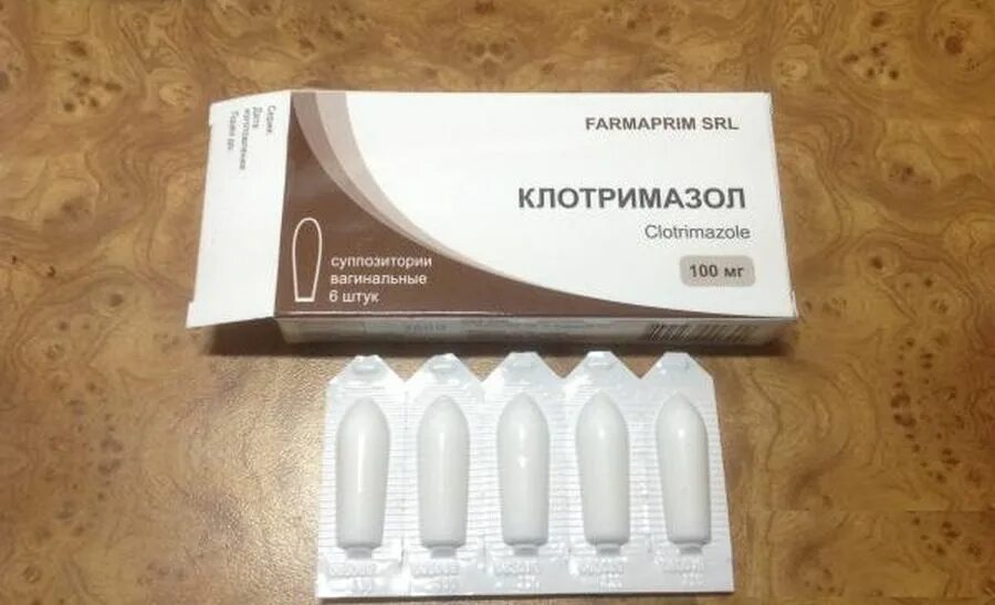 Клотримазол свечи Вагинальные. Клотримазол свечи clotrimazole. Клотримазол свечи Вагинальные 10 шт. Клотримазол 200 мг свечи. Лечение молочницы при беременности 1