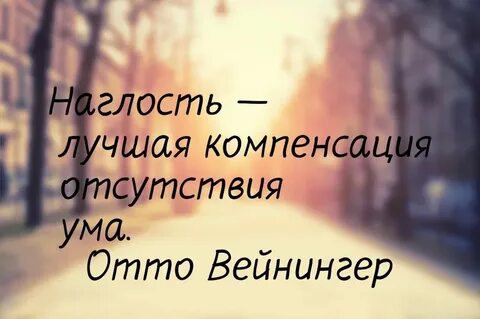 Бескорыстные мысли