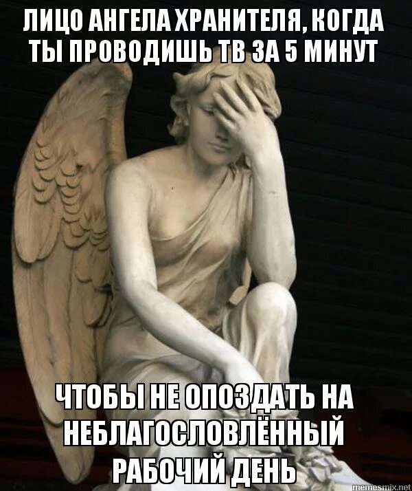 ангел хранитель сопрово. святые отцы об ангеле хранителе. ангел. бакариил ангел хранитель икона. ангел хранитель картина.
