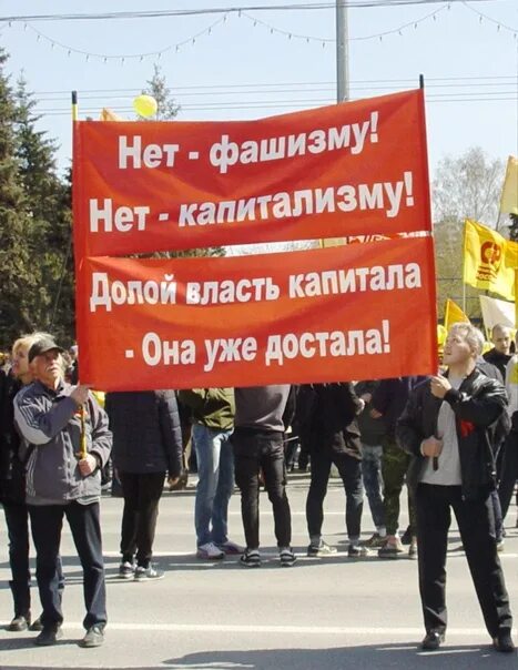Долой капиталистов. Советские пропагандистские плакаты. Советские плакаты долой капитализм. Долой капитализм. Плакаты против капитализма.