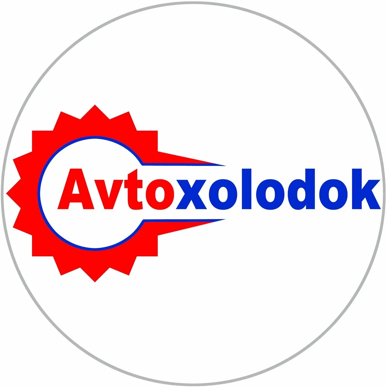 Изюмская, д. Автохолодок изюмская ул. Автохолодок изюмская ул. Изюмская 63. Форд фокус 3 хэтчбек 2013г на подъёмнике.