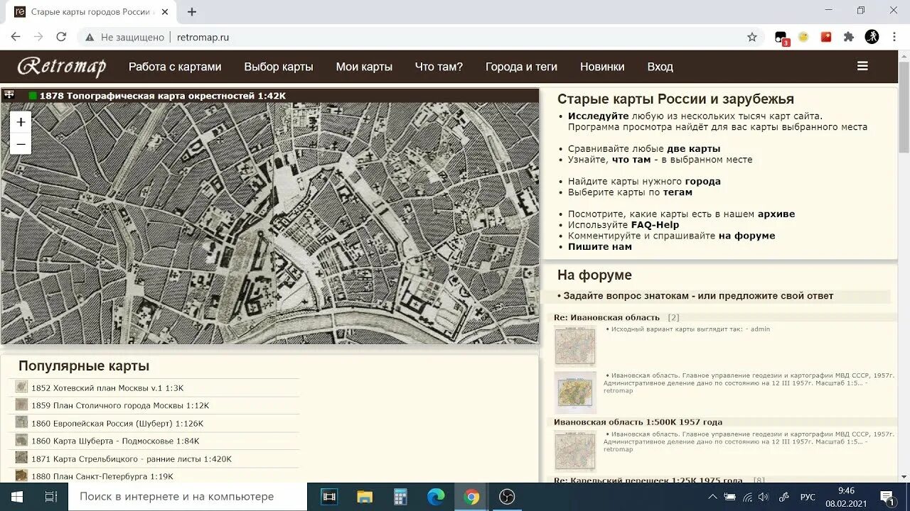 Retromap