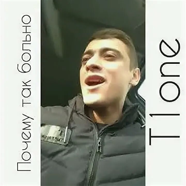 1 one почему. 1 one почему