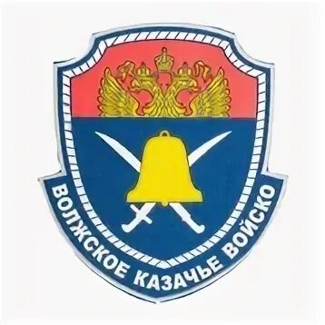 Волжские войска