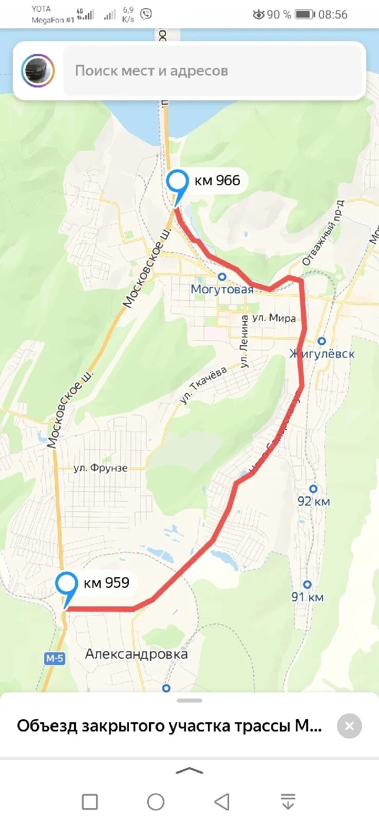 Жигулевск м5 сейчас. Трасса м5 Жигулевск. Пробки м5 Жигулевск. Пробки Жигулевск на м5 сейчас. Пробка на трассе м-5 в районе Жигулевска.