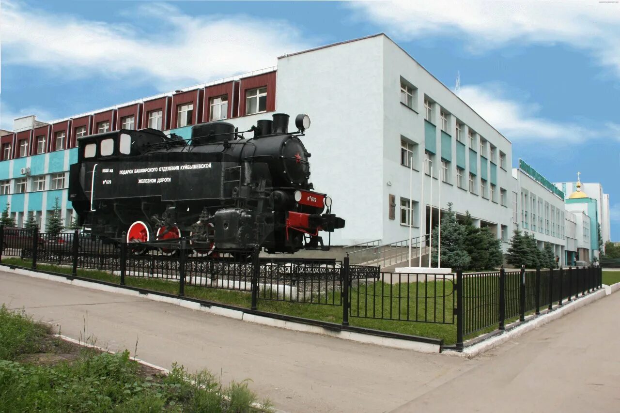 Самгупс нижний новгород техникум. П. Филиал самарского университета. Филиал самарского университета. Железнодорожный институт нижний новгород.