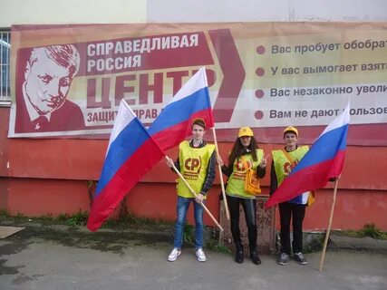 Справедливые страны
