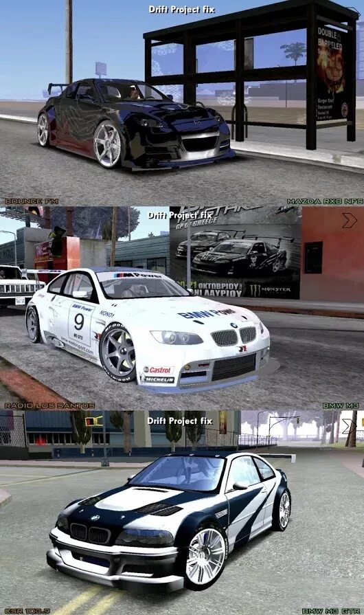 Project drift последняя версия. Проджект дрифт. Дрифт проекты. Project Drift 1.1. BMW Drift GTA sa.