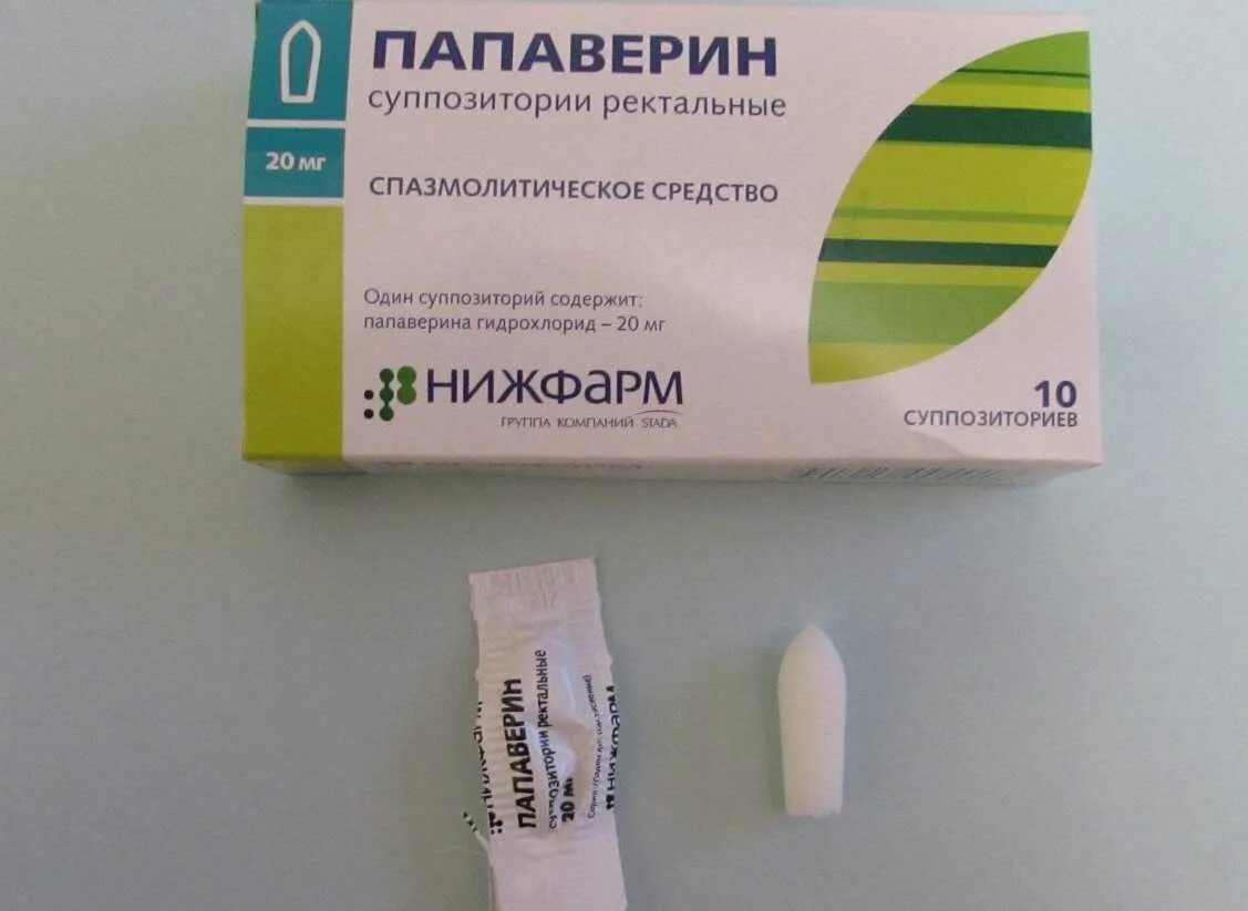 Папаверин свечи для беременных. Папаверин для беременных. Папаверин свечи ректальные при беременности. Папаверин для беременных. Папаверин суппозитории.