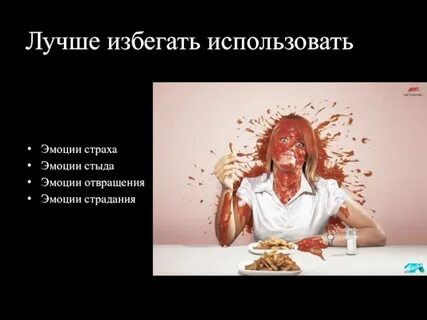 Ничего использует
