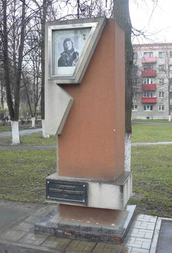 Бурматов герой советского союза ковров. Герои советского союза коврова. Герои советского союза коврова. Герои советского союза коврова. Герой сов союза в бурматов.